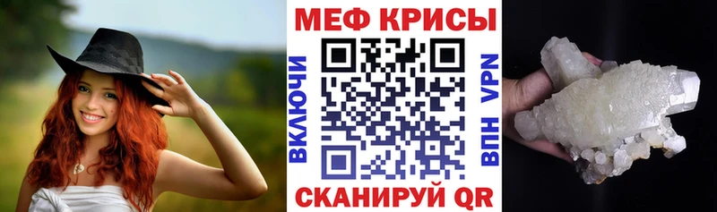 Наркота Ильский ГАШ  Меф 