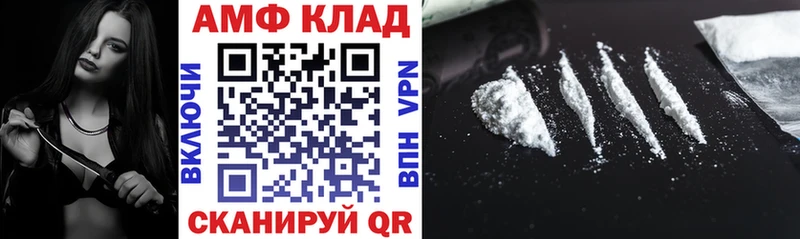 цены наркотик  Ильский  Амфетамин Розовый 