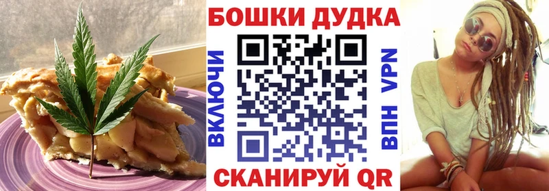 Canna-Cookies марихуана  Ильский 