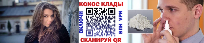 Cocaine Колумбийский  Ильский 