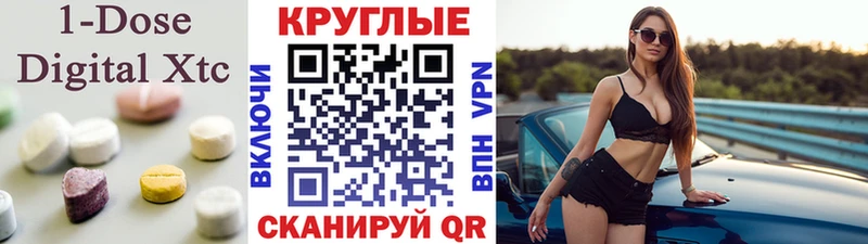 shop телеграм  Ильский  Ecstasy XTC 