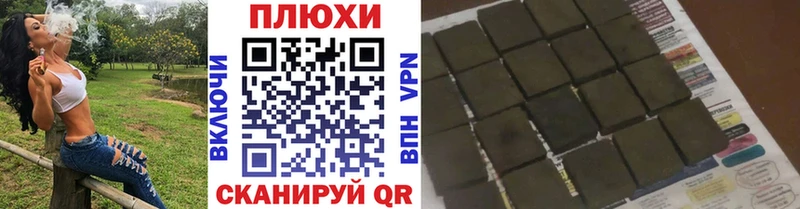 ГАШ hashish  Ильский 