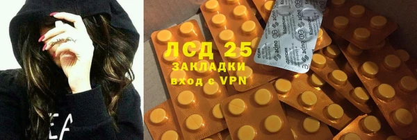 марки lsd Богданович