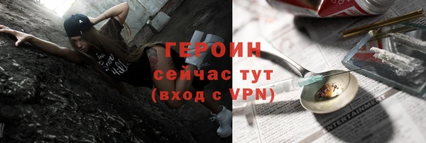 мяу мяу кристалл Богородицк