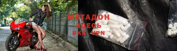мяу мяу кристалл Богородицк