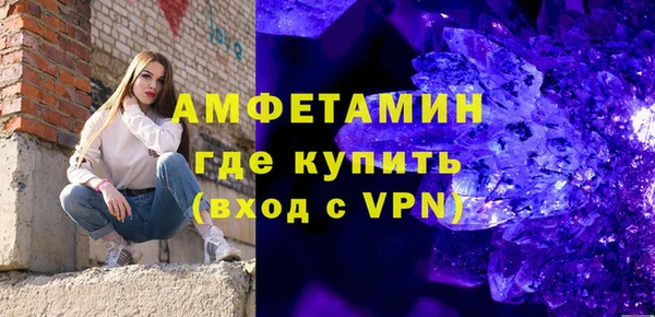 мяу мяу кристалл Богородицк