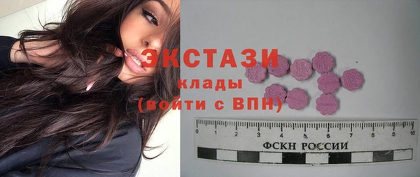 мяу мяу кристалл Богородицк
