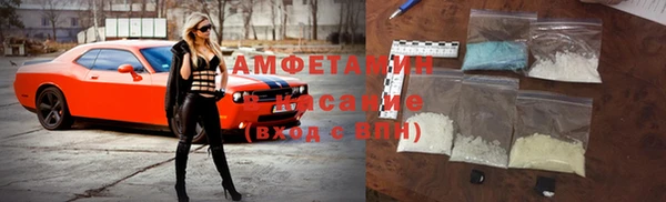 мяу мяу кристалл Богородицк