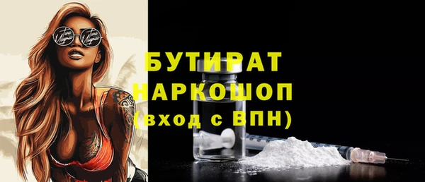 скорость mdpv Богородск