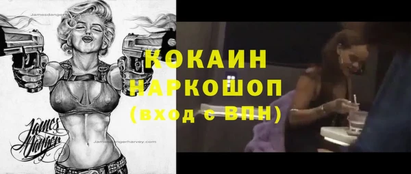 мяу мяу кристалл Богородицк
