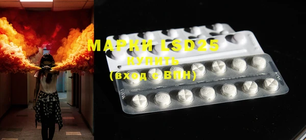 марки lsd Богданович