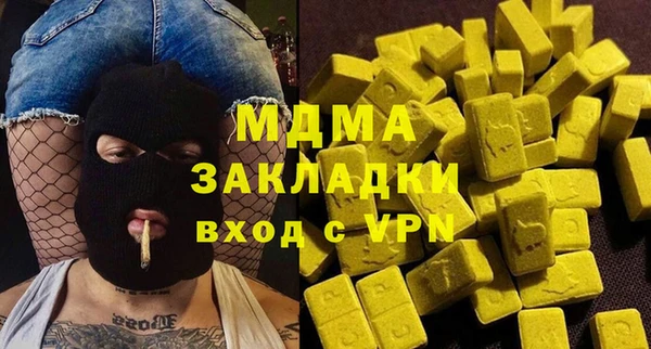 скорость mdpv Богородск