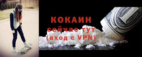 мяу мяу кристалл Богородицк