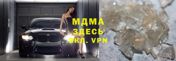 мяу мяу кристалл Богородицк
