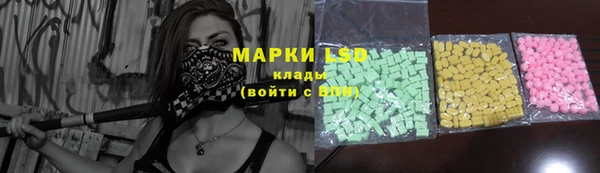 мяу мяу кристалл Богородицк