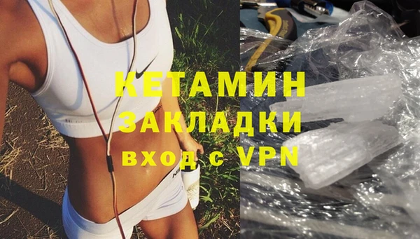 скорость mdpv Богородск