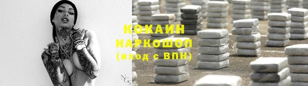 мяу мяу кристалл Богородицк