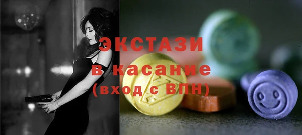 марки lsd Богданович