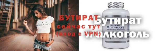 мяу мяу кристалл Богородицк