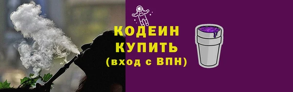 мяу мяу кристалл Богородицк