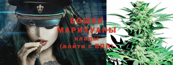 мяу мяу кристалл Богородицк