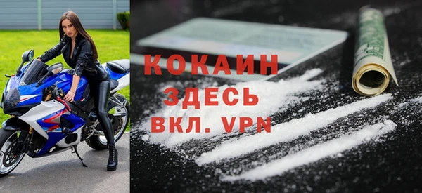 скорость mdpv Богородск