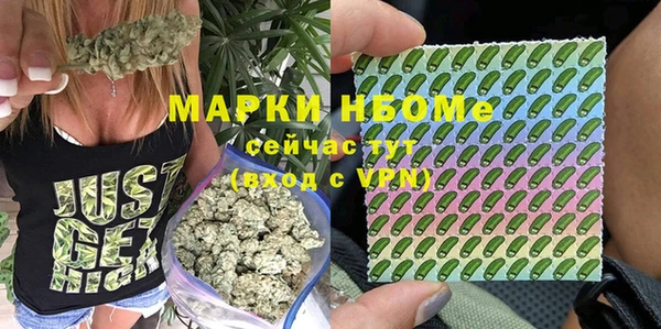 мяу мяу кристалл Богородицк