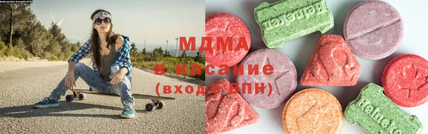 мяу мяу кристалл Богородицк