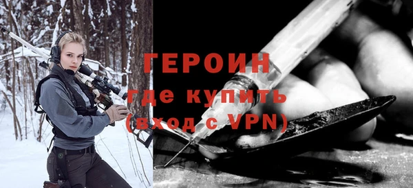 мяу мяу кристалл Богородицк