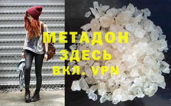 марки lsd Богданович