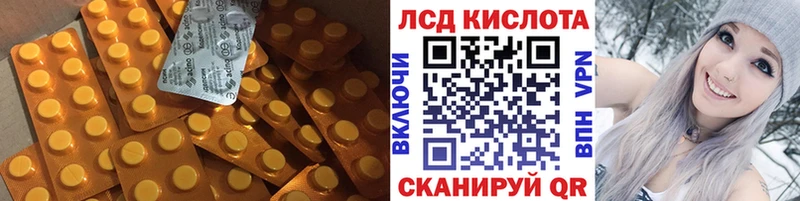 LSD-25 экстази кислота дарнет шоп Ильский