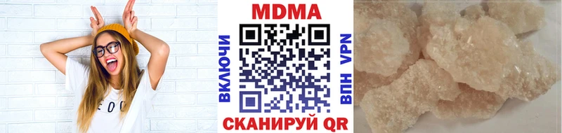 МДМА VHQ  shop телеграм  Ильский 