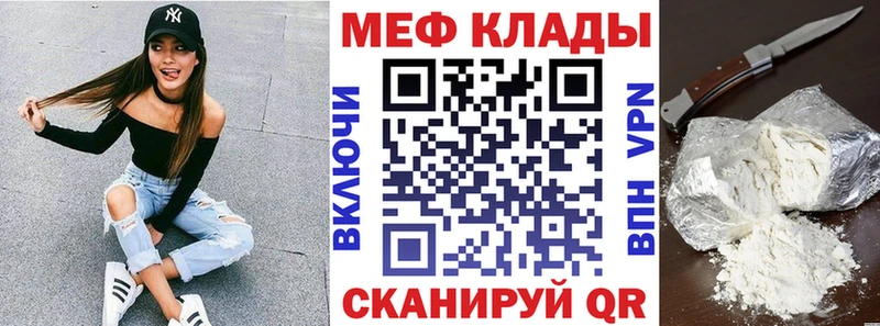 наркотики  Ильский  ссылка на мегу зеркало  Меф 4 MMC 
