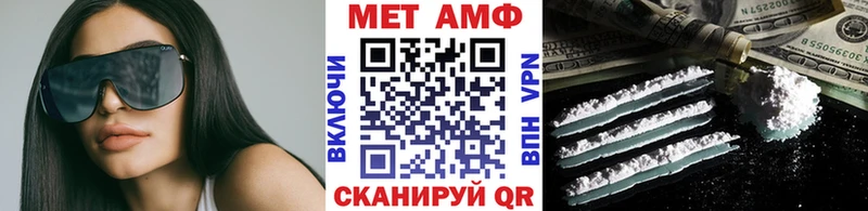 как найти наркотики ОМГ ОМГ зеркало Метамфетамин Methamphetamine Ильский